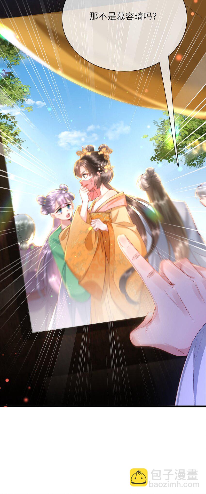 第18话 今日宜订亲(1/2)-第19话