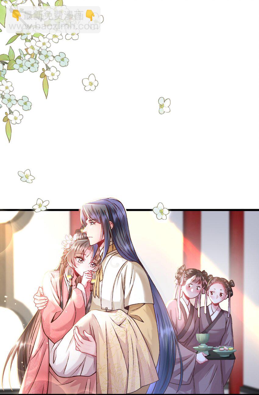 第18话 今日宜订亲(1/2)-第19话