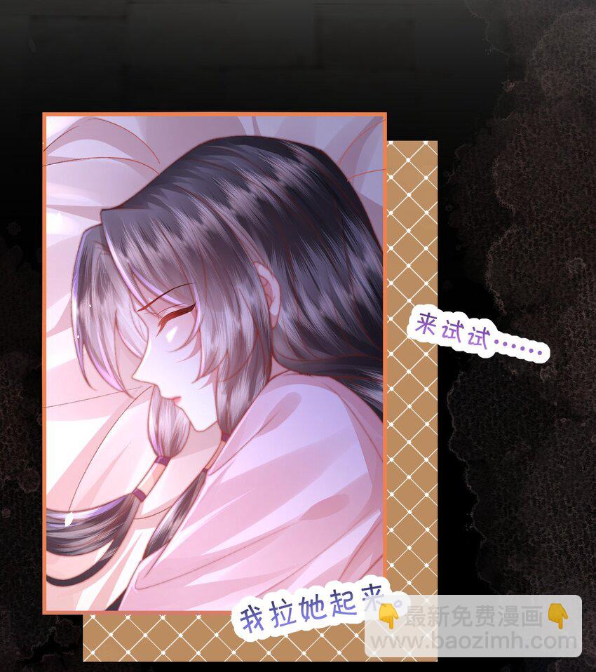 第20话 世子终于有编制了(1/2)-第21话