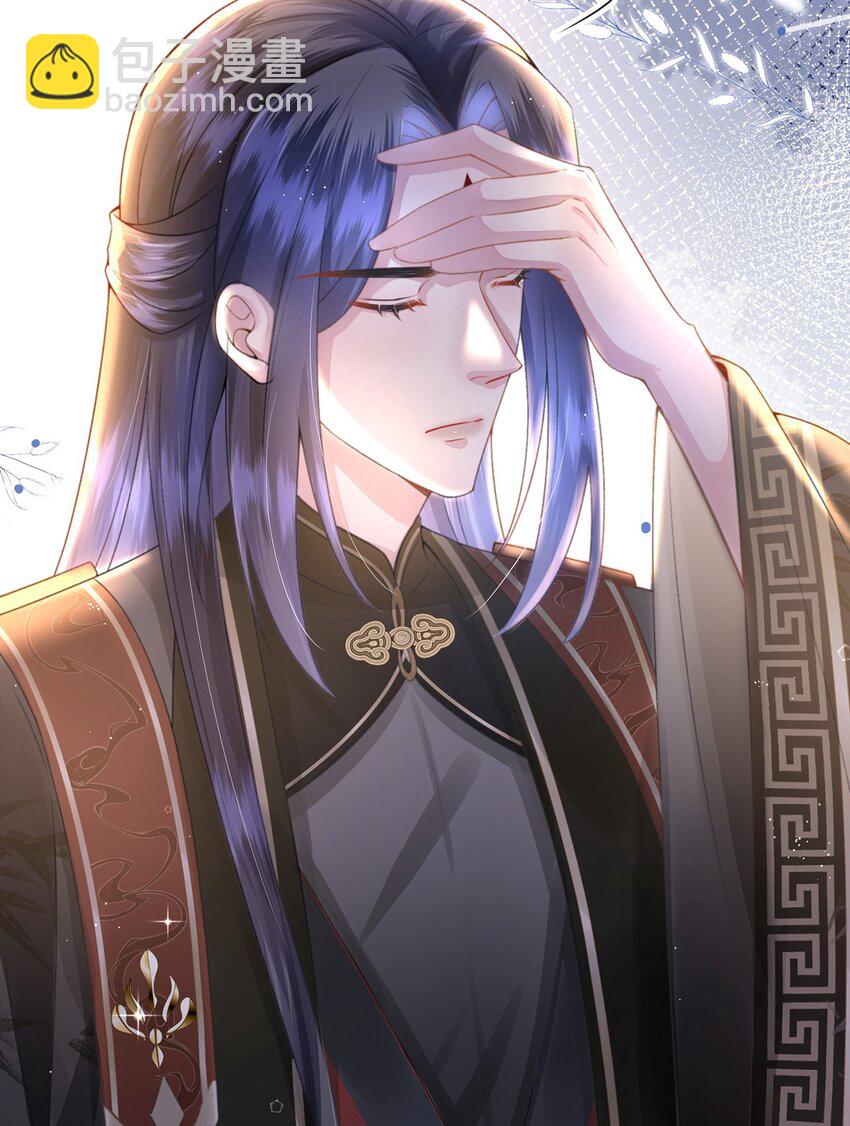 第20话 世子终于有编制了(1/2)-第21话