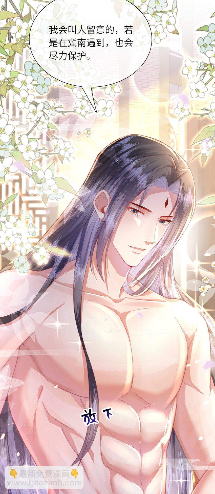 第22话 我的阿锦果然厉害-第23话