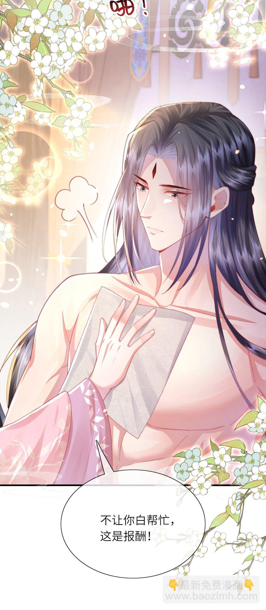 第22话 我的阿锦果然厉害-第23话