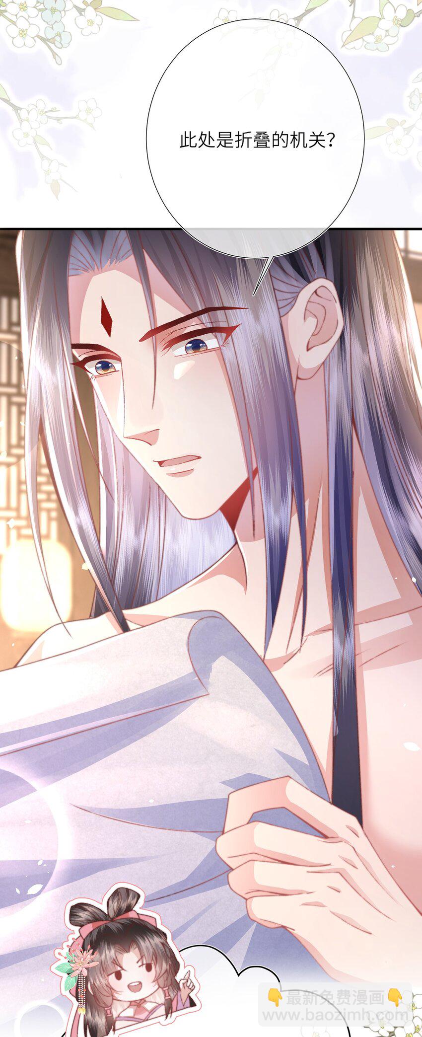 第22话 我的阿锦果然厉害-第23话