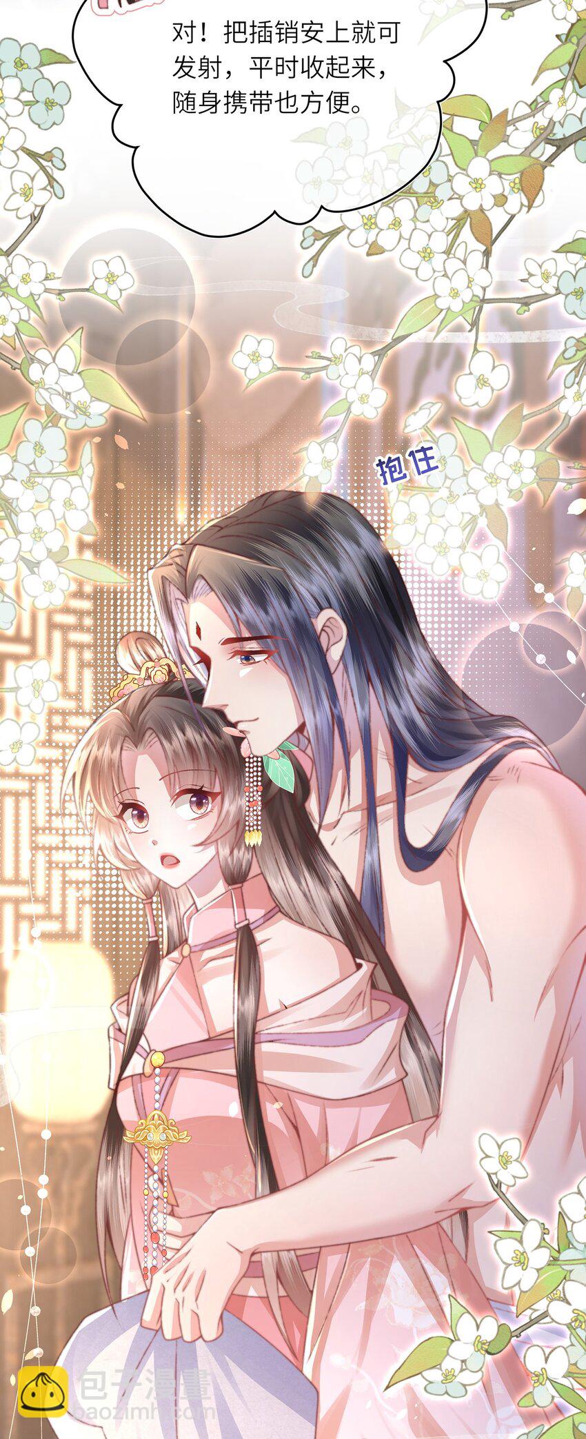 第22话 我的阿锦果然厉害-第23话