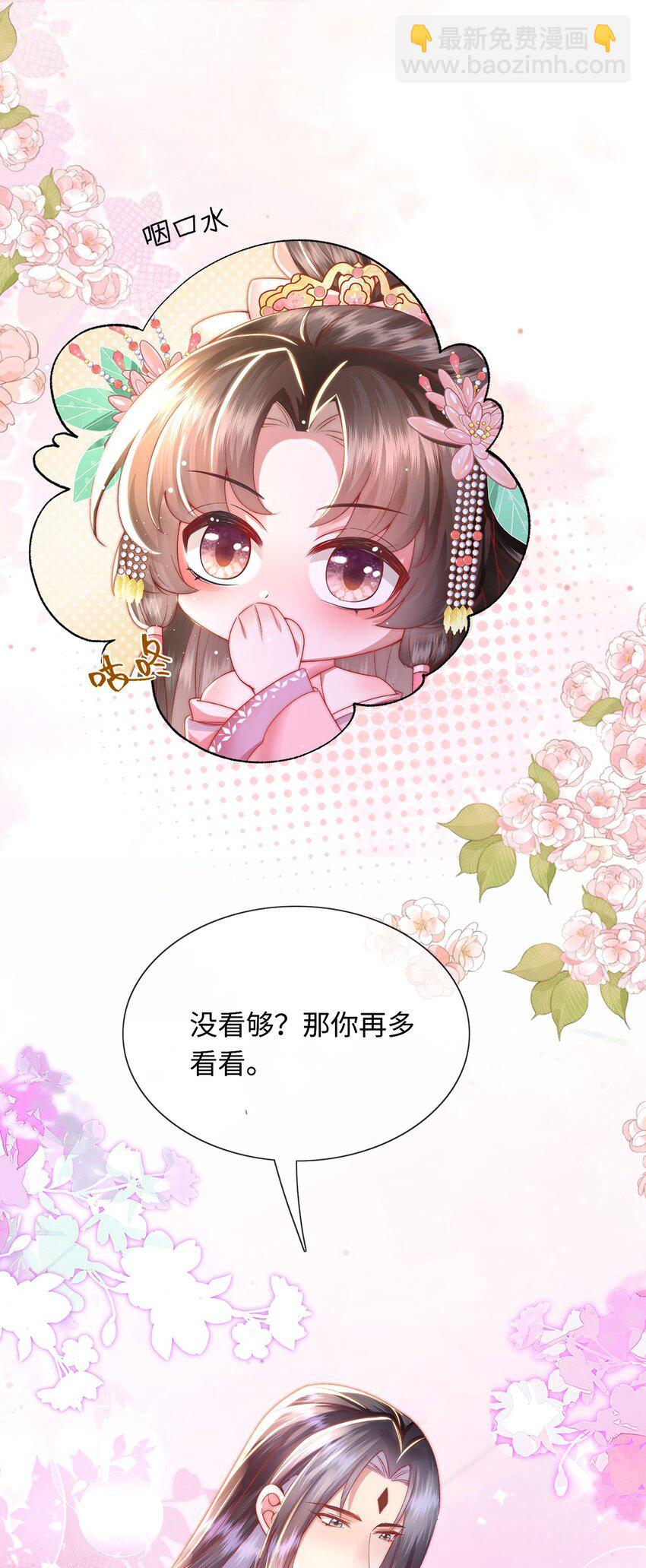 第22话 我的阿锦果然厉害-第23话