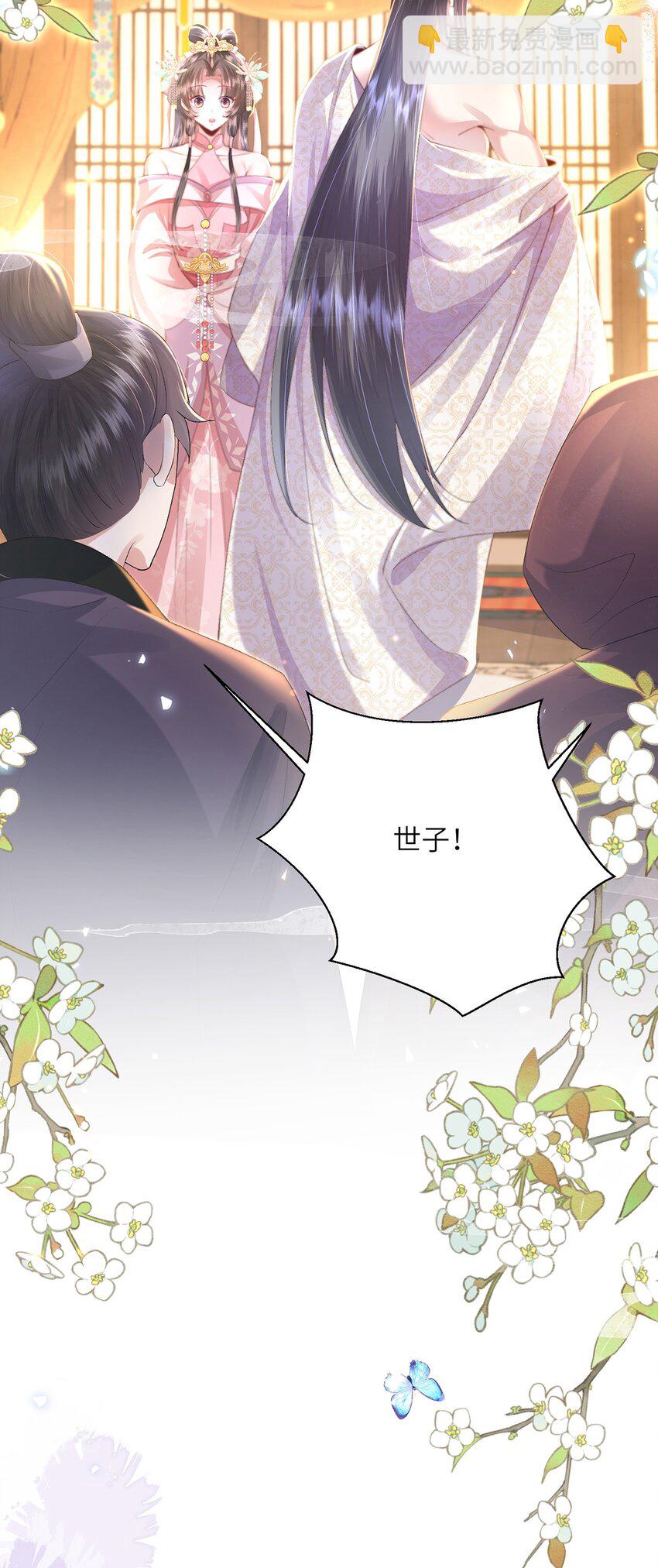 第22话 我的阿锦果然厉害-第23话