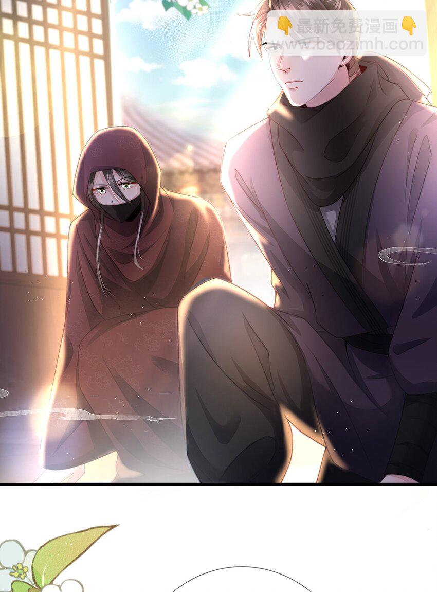 第22话 我的阿锦果然厉害-第23话