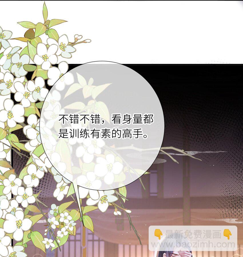 第22话 我的阿锦果然厉害-第23话