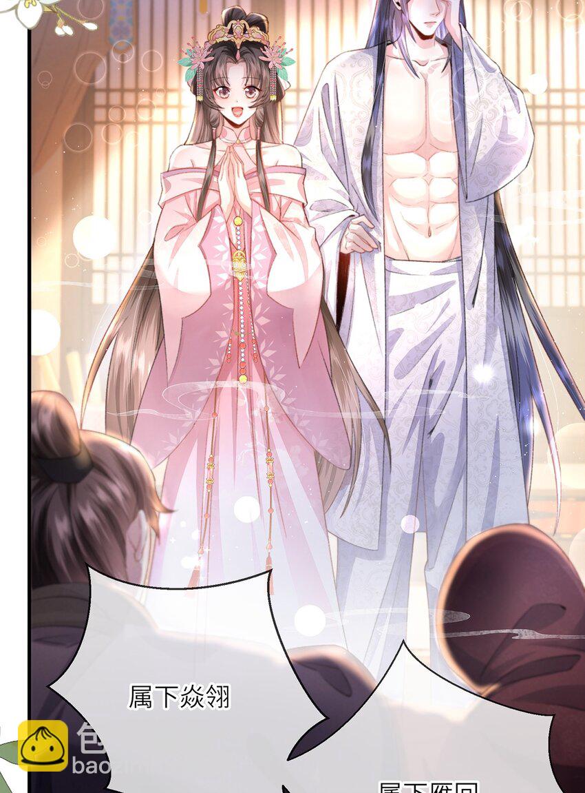 第22话 我的阿锦果然厉害-第23话