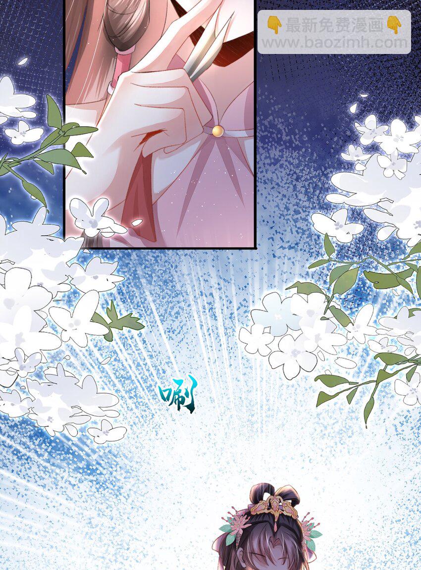 第22话 我的阿锦果然厉害-第23话