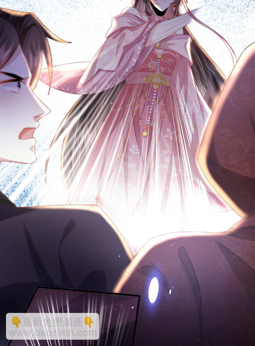 第22话 我的阿锦果然厉害-第23话