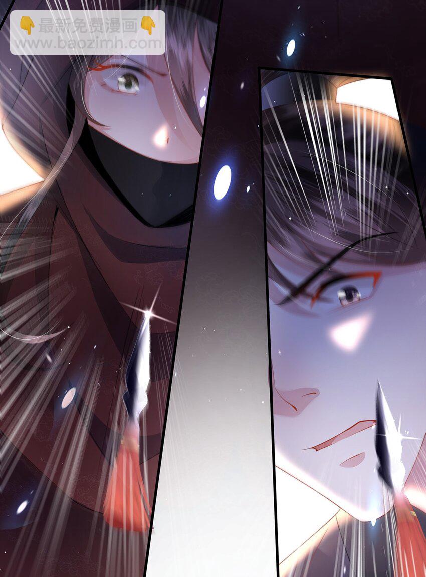 第22话 我的阿锦果然厉害-第23话