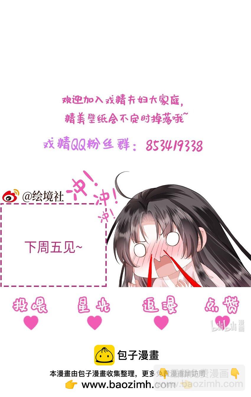 第22话 我的阿锦果然厉害-第23话