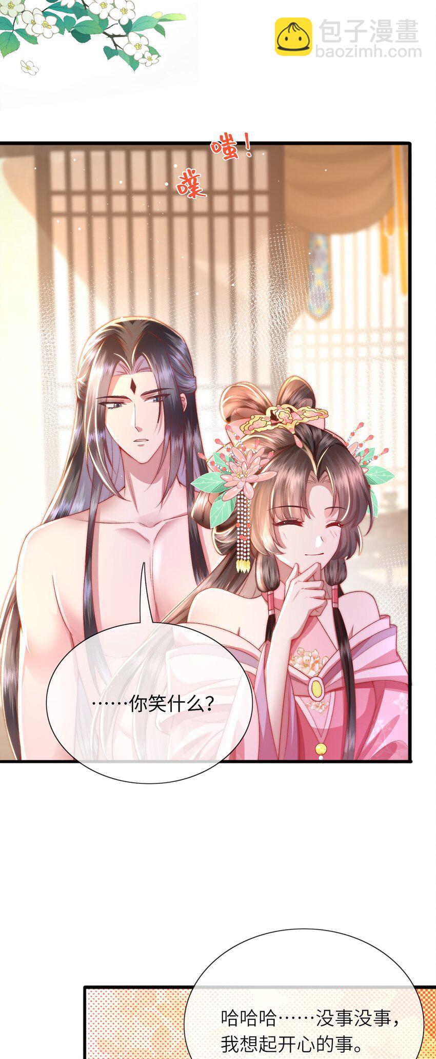 第22话 我的阿锦果然厉害-第23话