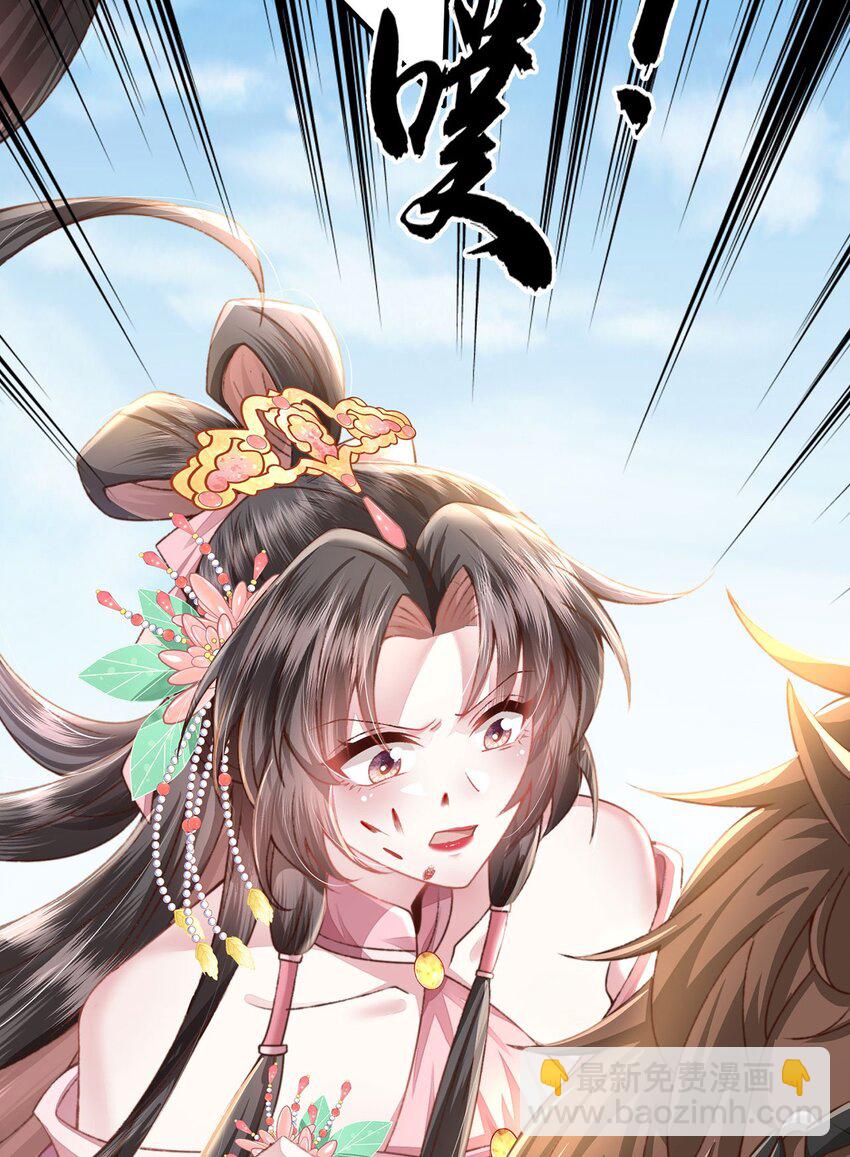 黑化後，戲精世子瘋狂求貼貼 - 第24話 生同衾,死同穴(1/2) - 1