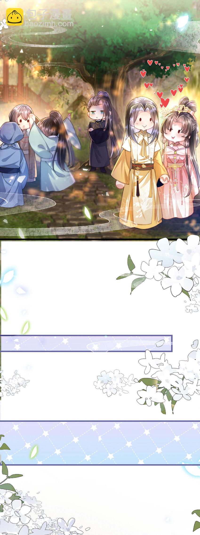 第26话 因为你，我有了软肋-第27话