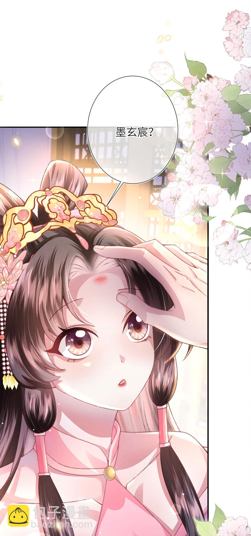 第26话 因为你，我有了软肋-第27话