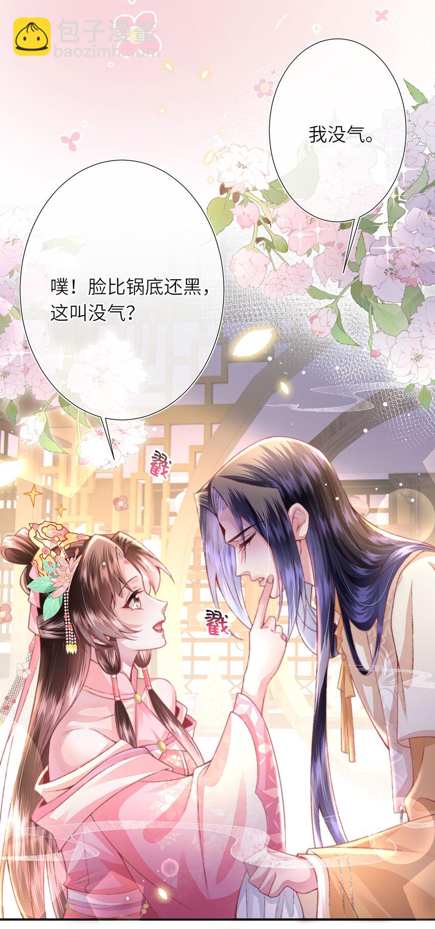 第26话 因为你，我有了软肋-第27话