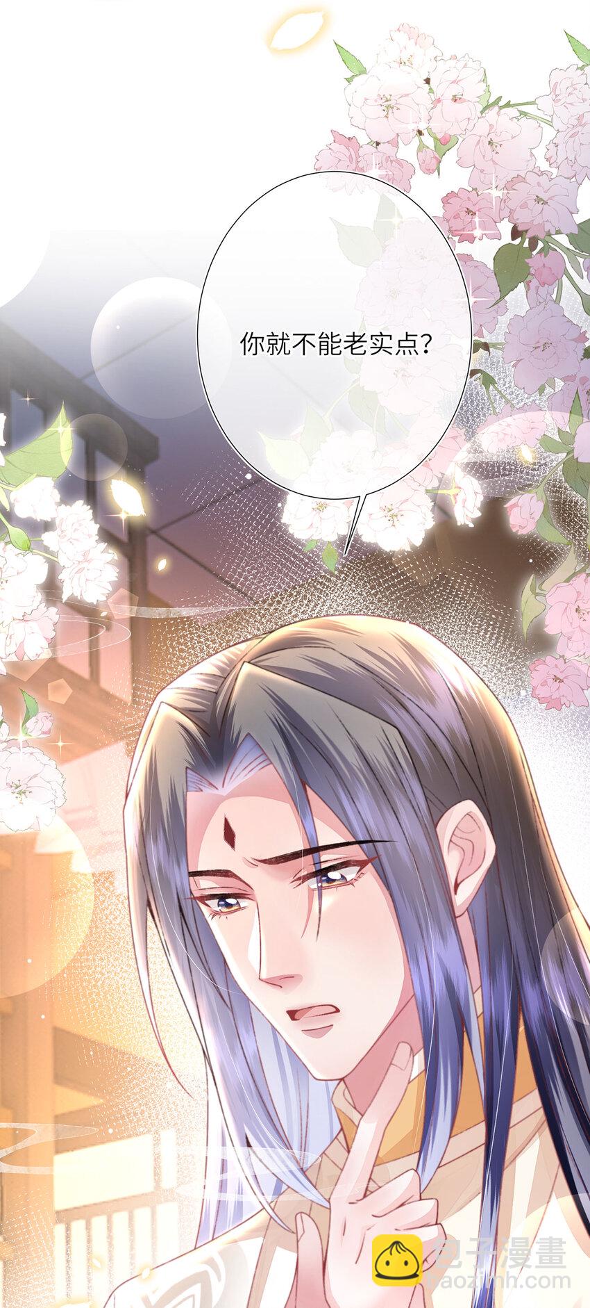 第26话 因为你，我有了软肋-第27话