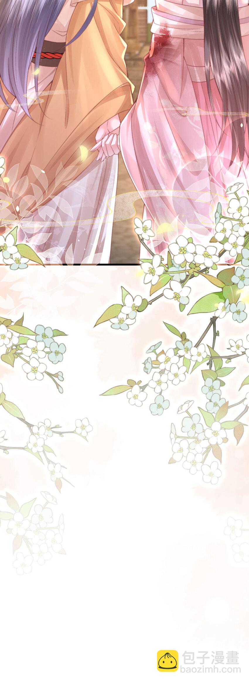 第26话 因为你，我有了软肋-第27话