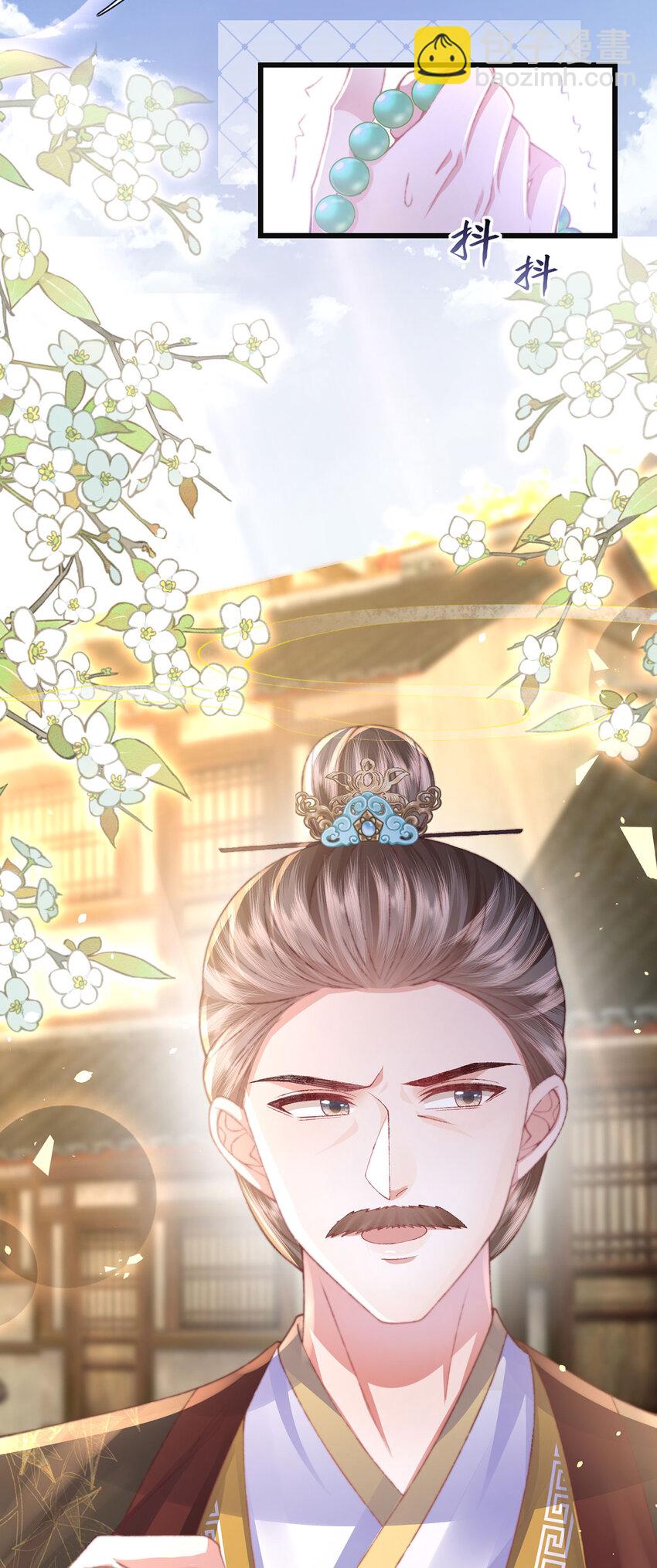 第26话 因为你，我有了软肋-第27话