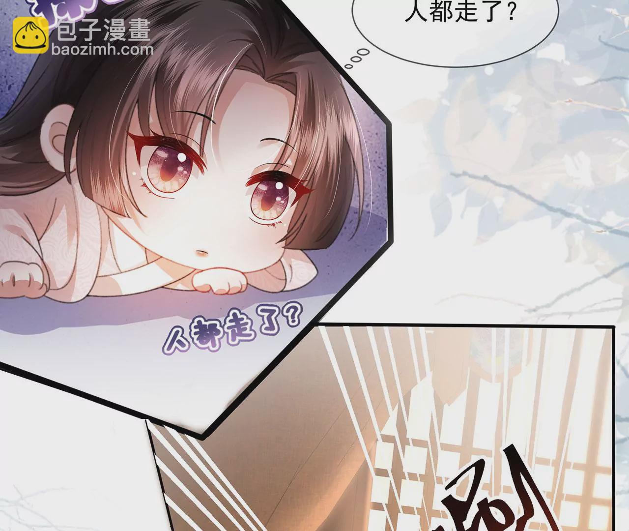 第2话 你是&ldquo;行&rdquo;的！(1/3)-第3话