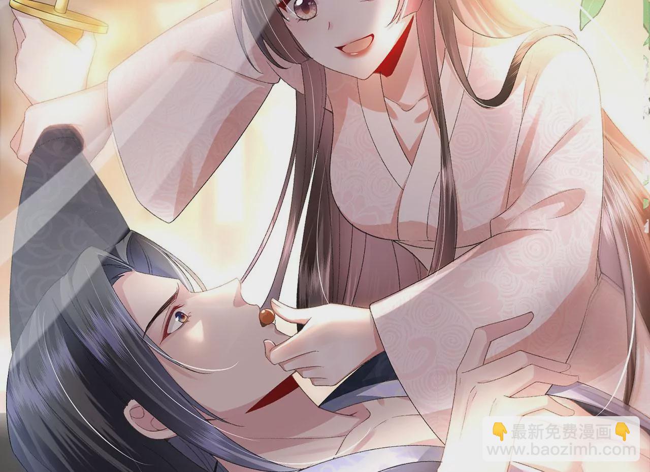 第2话 你是&ldquo;行&rdquo;的！(1/3)-第3话