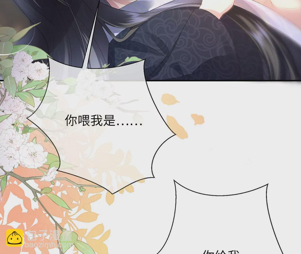 第2话 你是&ldquo;行&rdquo;的！(1/3)-第3话