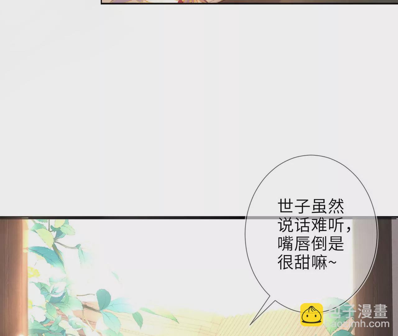 第2话 你是&ldquo;行&rdquo;的！(1/3)-第3话