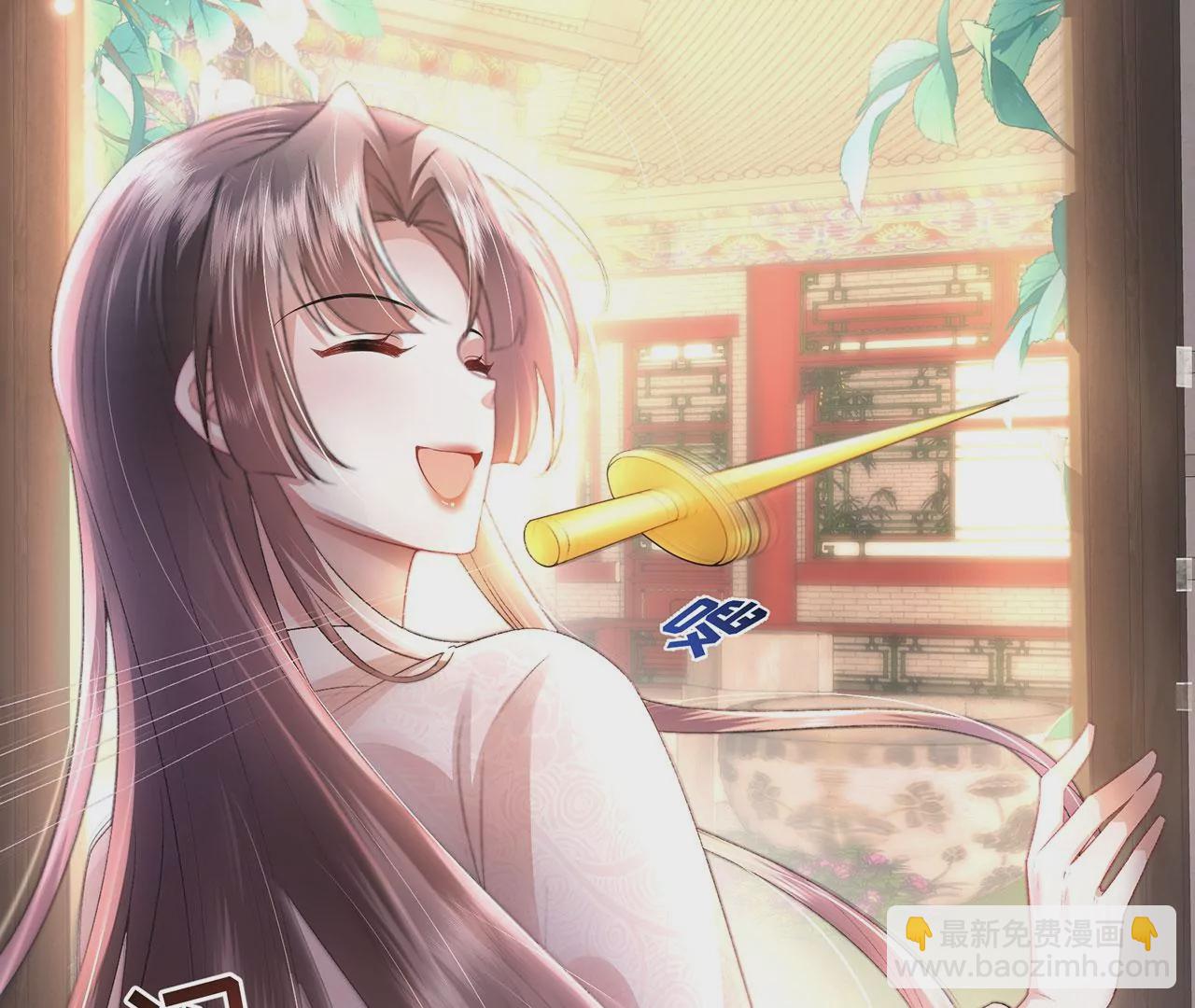 第2话 你是&ldquo;行&rdquo;的！(1/3)-第3话