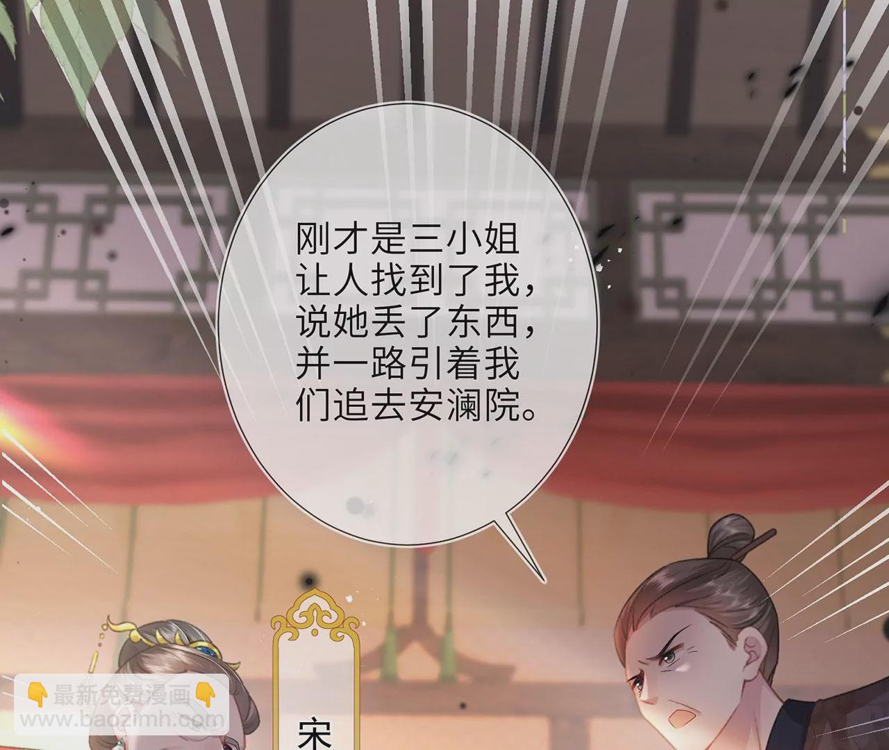 第2话 你是&ldquo;行&rdquo;的！(1/3)-第3话