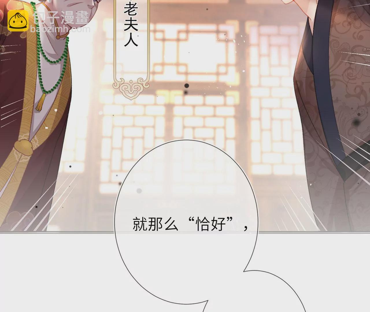 第2话 你是&ldquo;行&rdquo;的！(1/3)-第3话