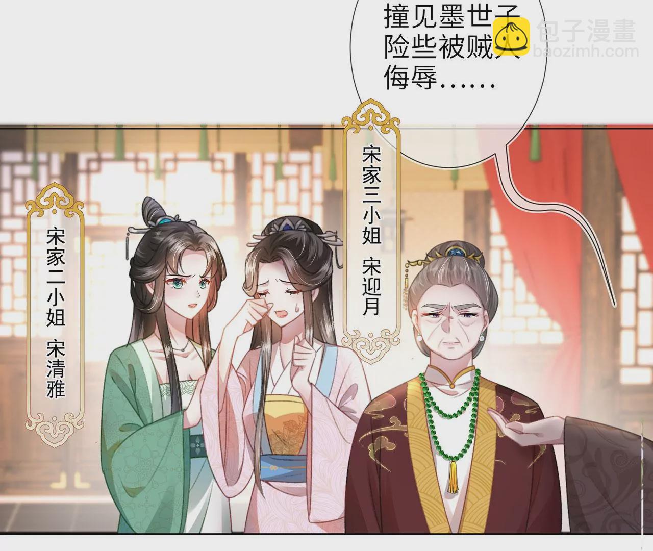 第2话 你是&ldquo;行&rdquo;的！(1/3)-第3话