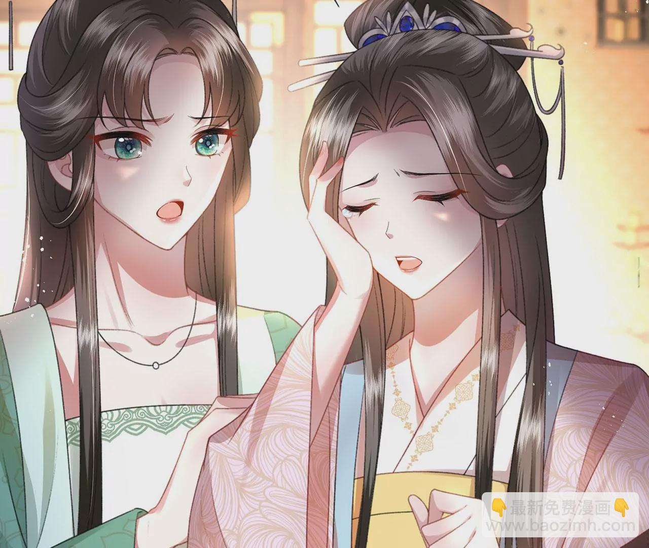 第2话 你是&ldquo;行&rdquo;的！(1/3)-第3话