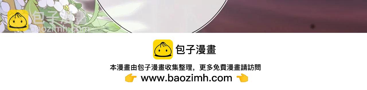 第2话 你是&ldquo;行&rdquo;的！(1/3)-第3话