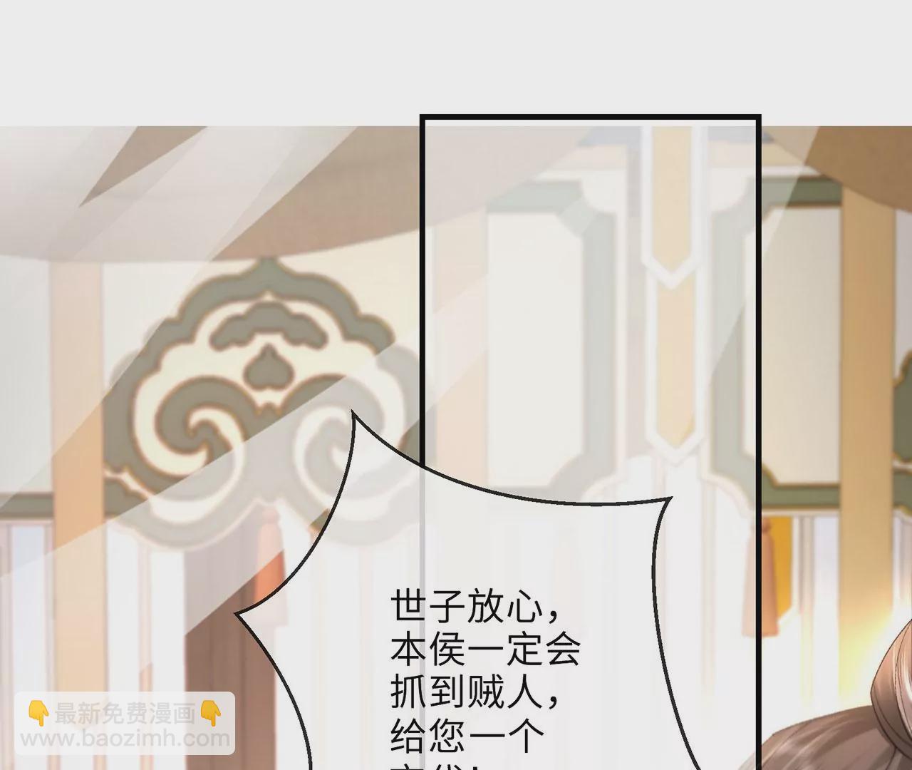 第2话 你是&ldquo;行&rdquo;的！(1/3)-第3话