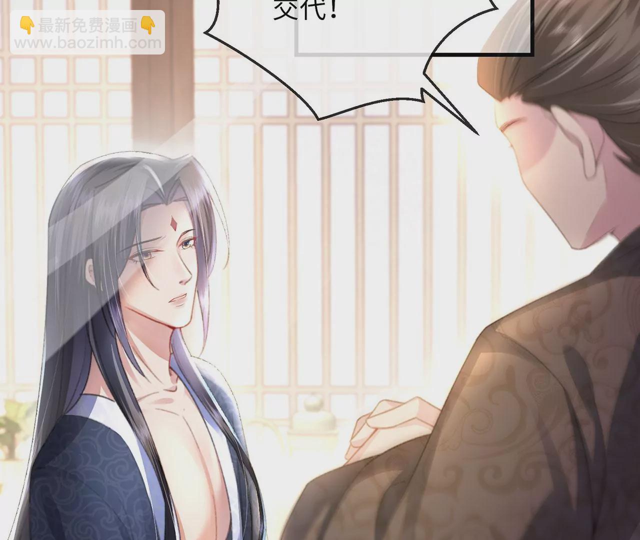 第2话 你是&ldquo;行&rdquo;的！(1/3)-第3话