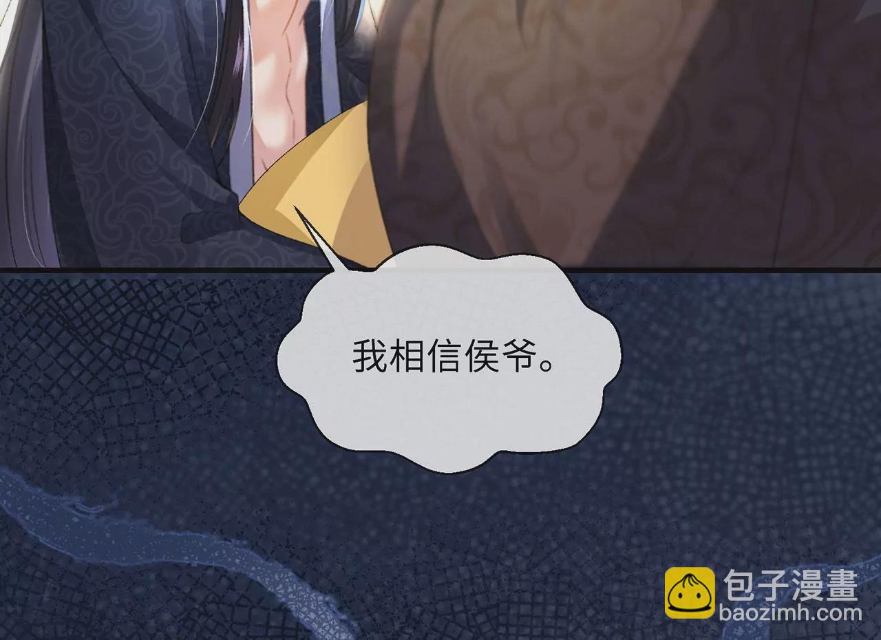 第2话 你是&ldquo;行&rdquo;的！(1/3)-第3话