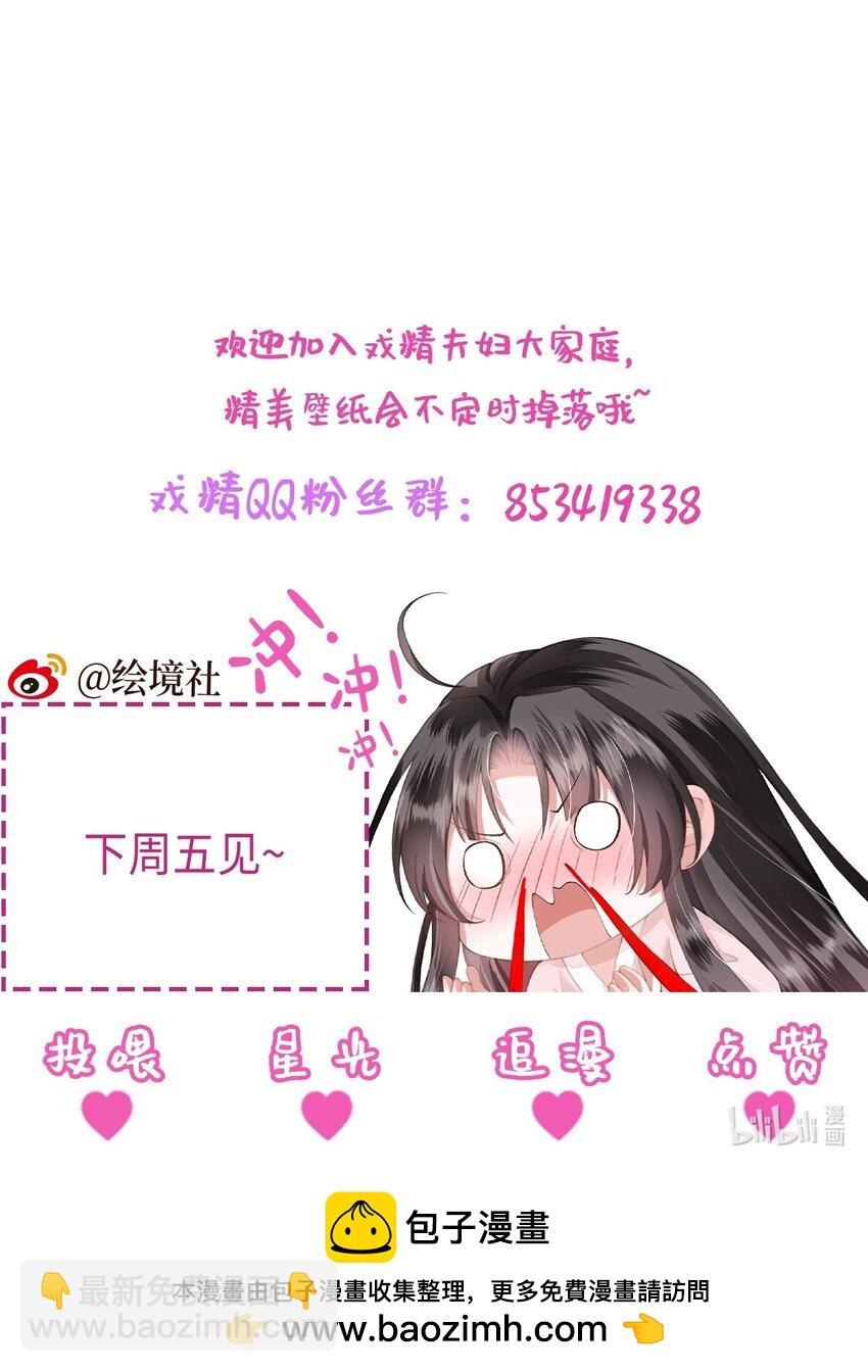 第30话 一出好戏-第31话