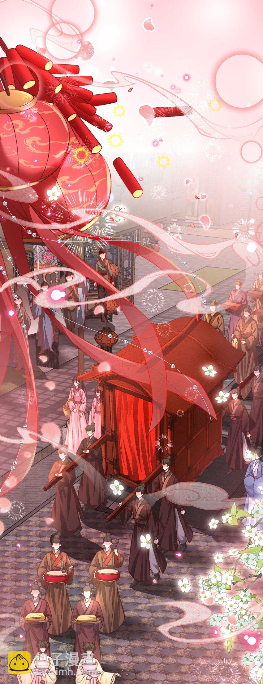 第34话 嫁了，娶了(1/2)-第35话