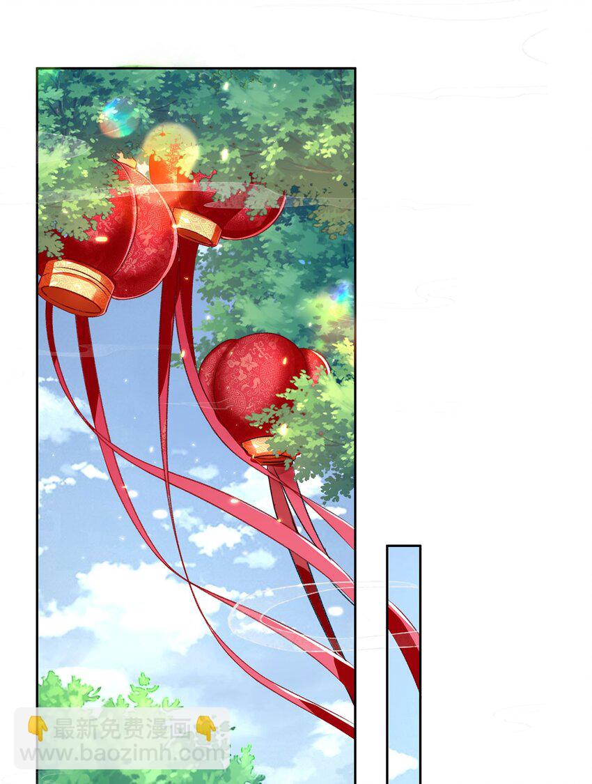 第34话 嫁了，娶了(1/2)-第35话