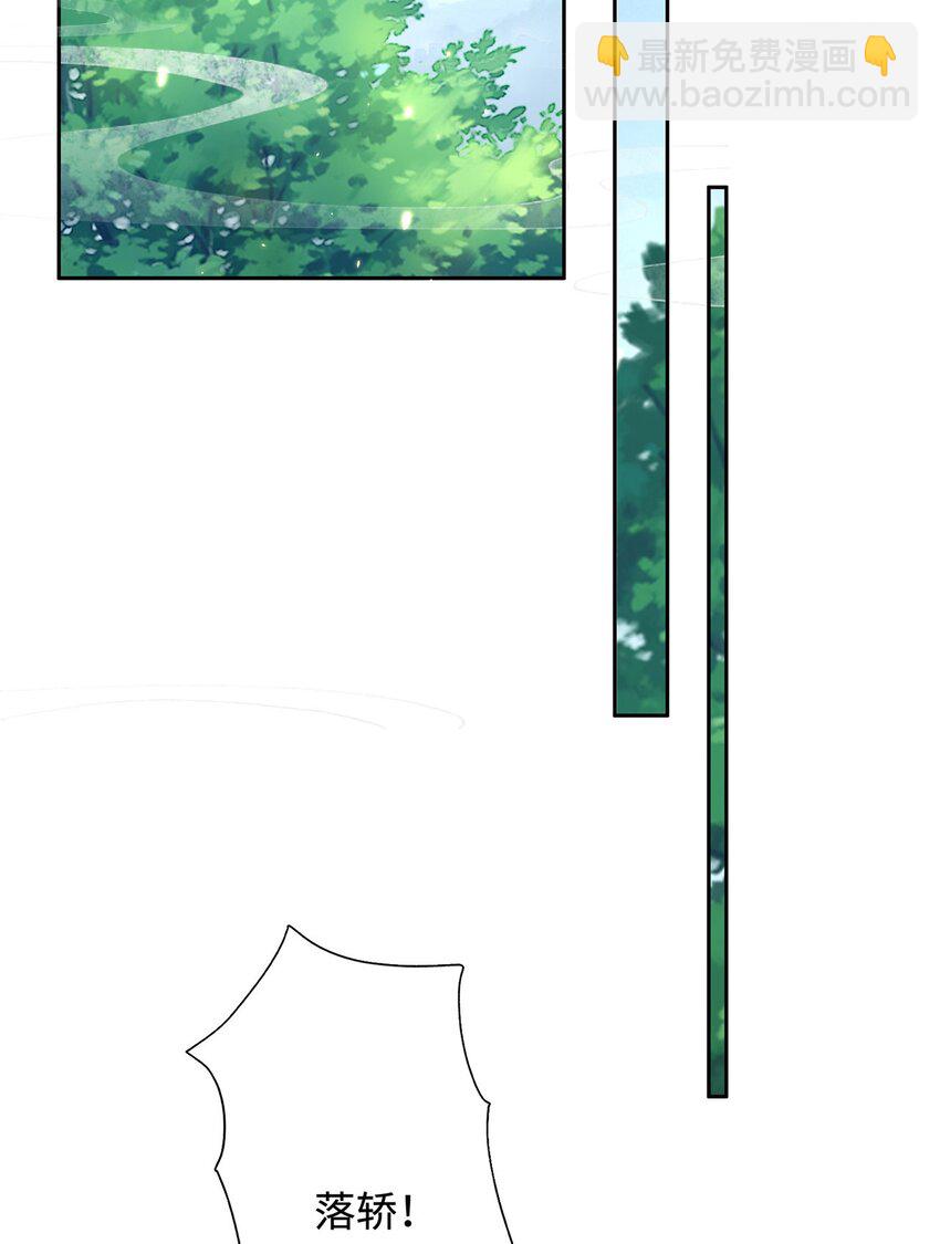 第34话 嫁了，娶了(1/2)-第35话