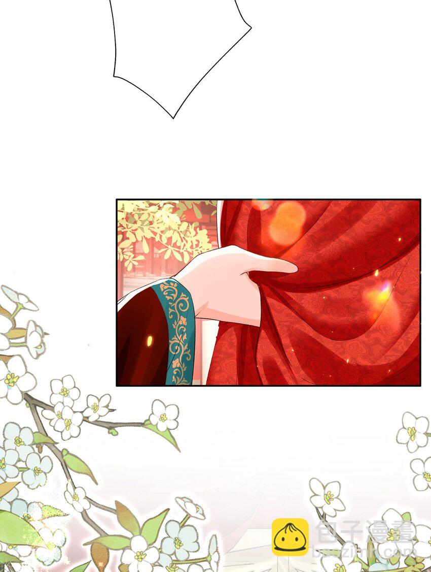 第34话 嫁了，娶了(1/2)-第35话