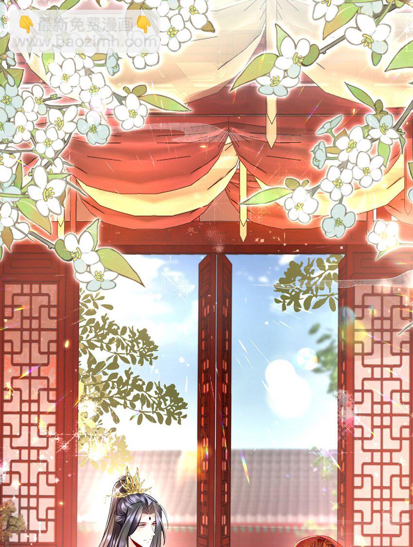 第34话 嫁了，娶了(1/2)-第35话