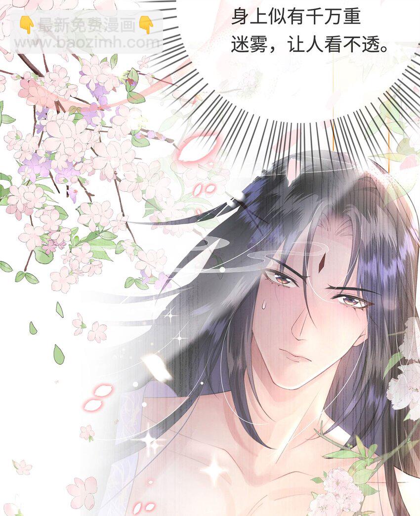 第34话 嫁了，娶了(1/2)-第35话