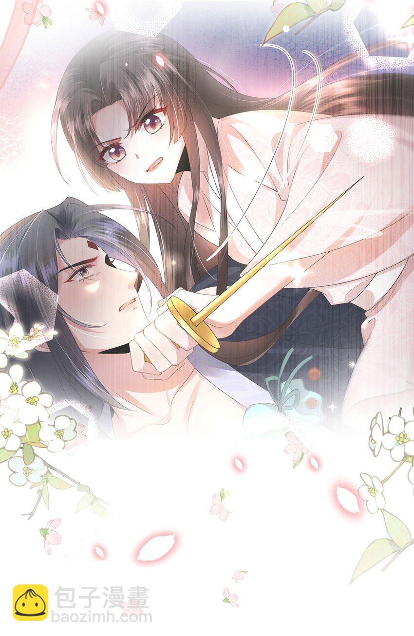 第34话 嫁了，娶了(1/2)-第35话