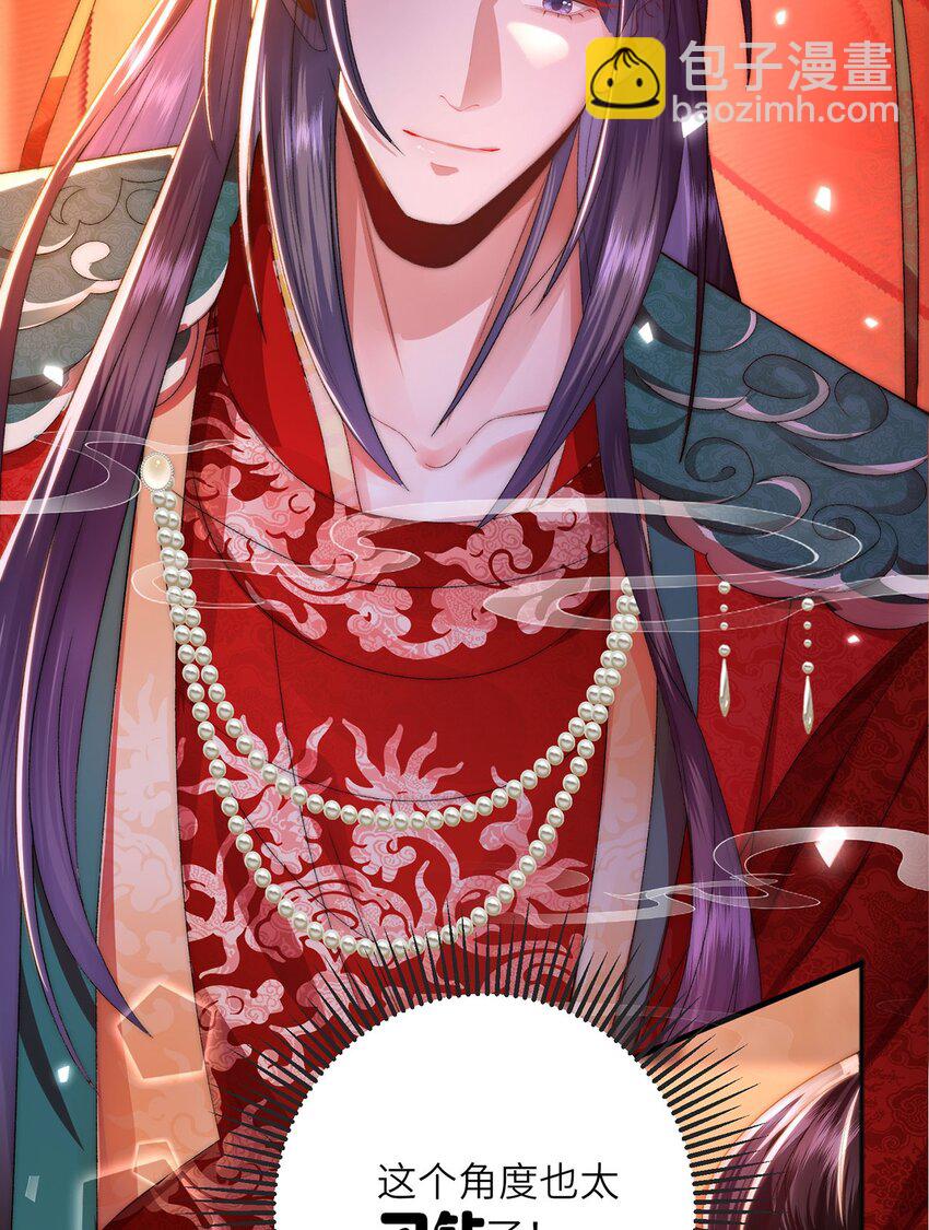 第36话 小祖宗很好哄~-第37话