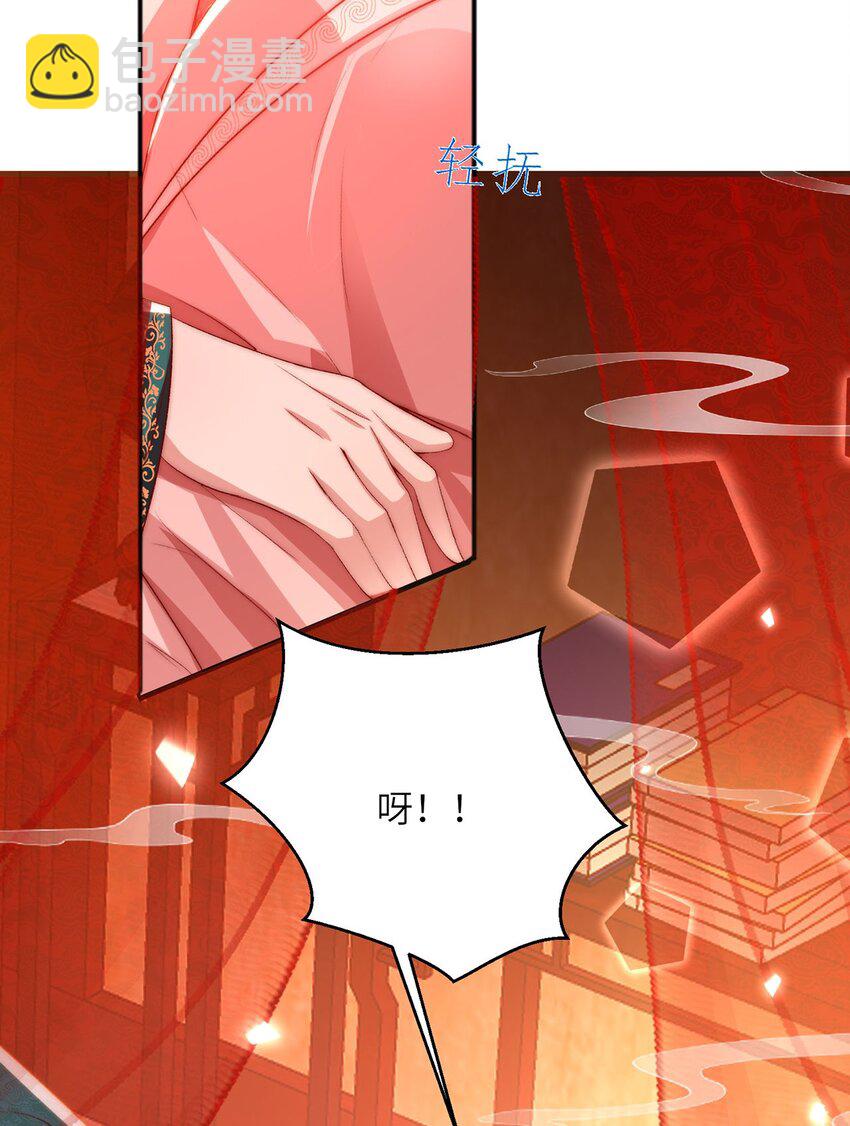 第36话 小祖宗很好哄~-第37话