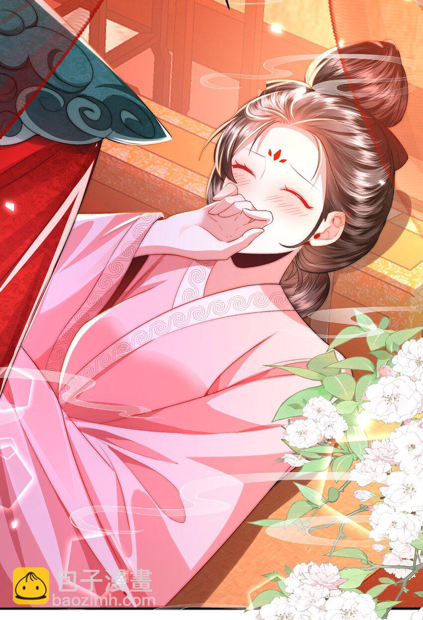 第36话 小祖宗很好哄~-第37话