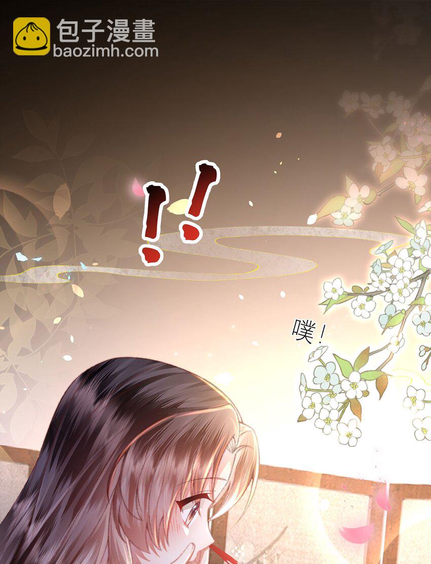 第36话 小祖宗很好哄~-第37话